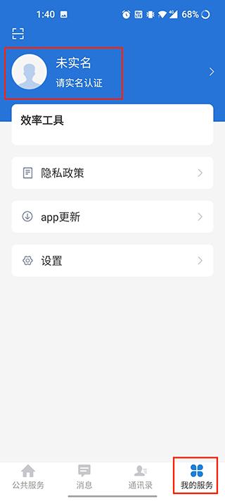 云南教育云最新版下载 v30.0.47