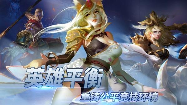 自由之战最新版下载 v3.17.0