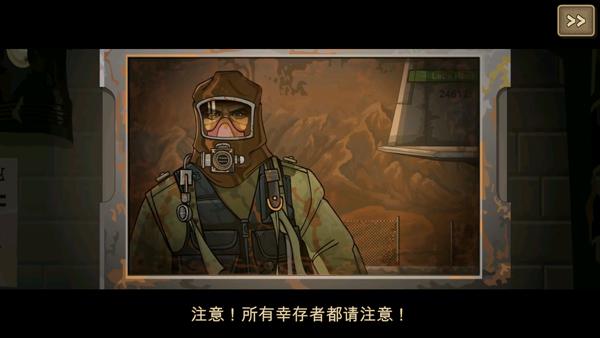 战车撞僵尸2(Earn to Die 2)汉化版下载 v1.4.41