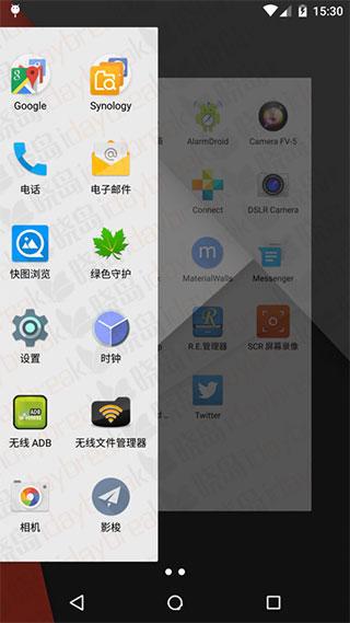 nova launcher（Nova启动器）最新汉化版下载 v8.0.6