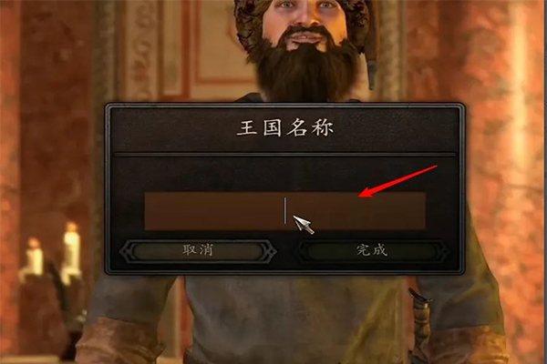 骑马与砍杀战团手机汉化版下载 v1.071