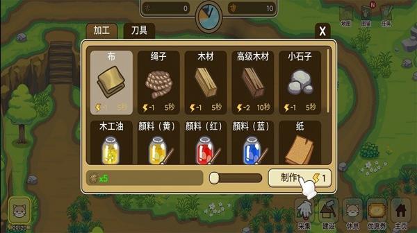 猫猫森林历险中文版下载 v1.1