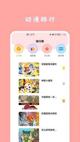 石头漫画最新版下载 v1.1