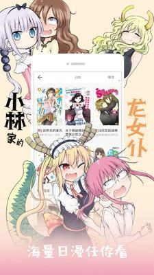 皮皮猫漫画2023最新版下载 v0.0.1