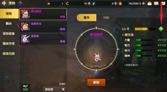 地下城与勇士手游最新版下载 v17.4.0