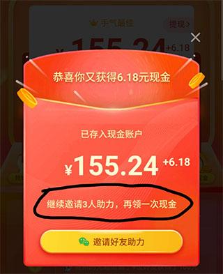 拼多多2023最新版下载 v6.89.0