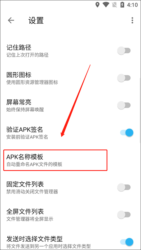 Apktool M汉化版下载 v2.4.0