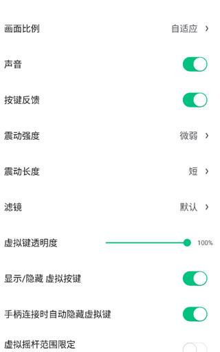 小马模拟器最新版下载 v2.4.3