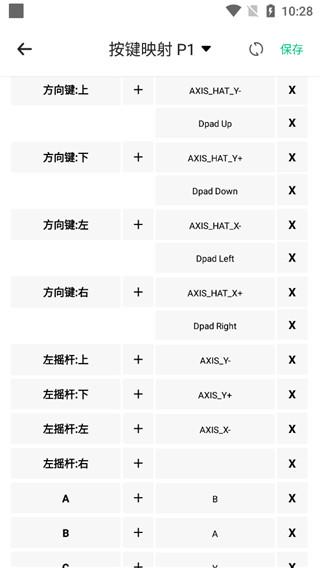 小马模拟器最新版下载 v2.4.3