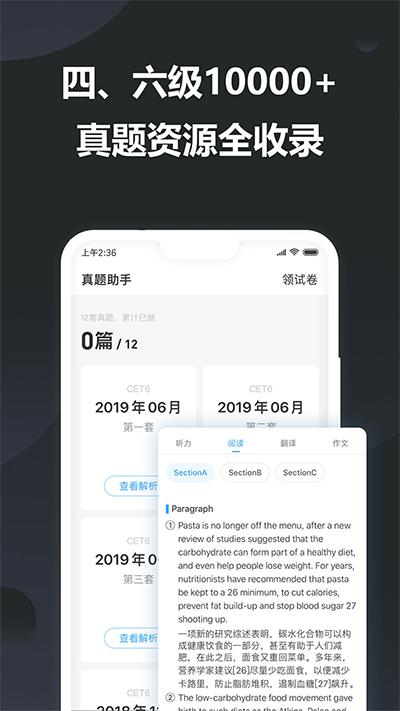 金山词霸app最新版下载 v11.3.8