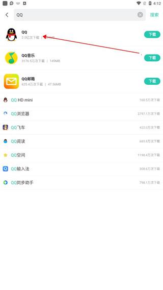 pp助手最新版下载 v8.4.2.0