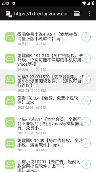 分享汇app下载 v3.0