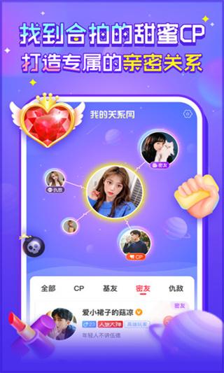 猎游app下载 v4.9.997