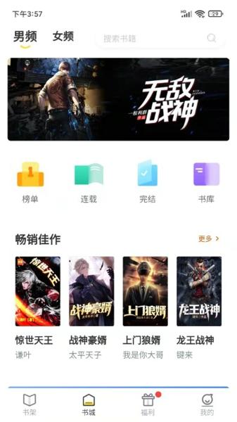 灯读文学最新版下载 v1.1.0