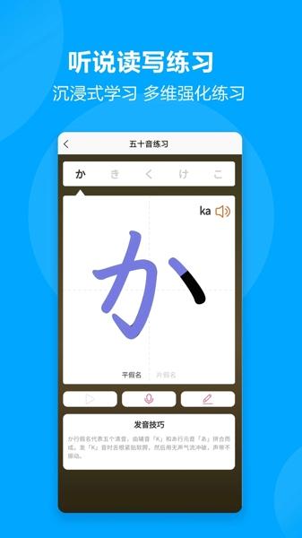 言趣教育最新版下载 v1.3.7