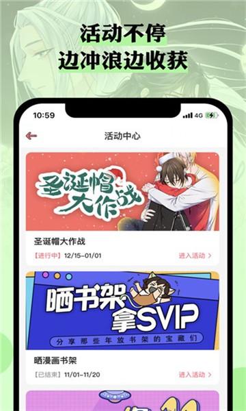 n站漫画手机版下载 v3.37.01