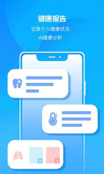 瑞儿美健康最新版下载 v1.5.0