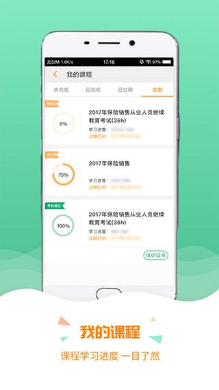 保宝网app最新版下载 v3.2.7