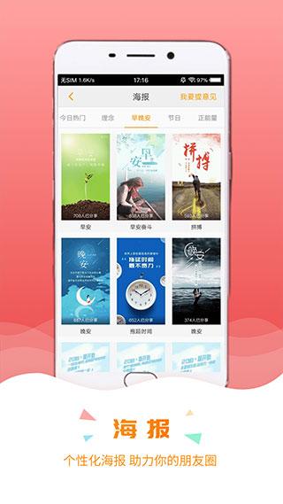 保宝网app最新版下载 v3.2.7