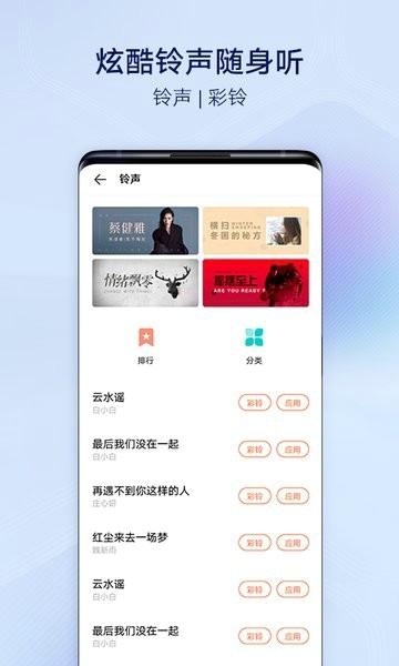 i主题最新版下载 v9.3.0