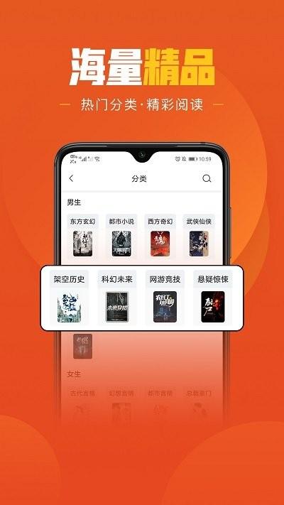 乐读免费小说（乐读文学）app最新版下载 v1.6.3