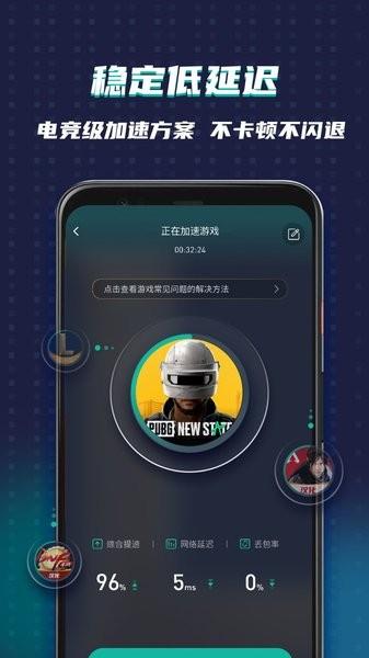 ourplay最新版下载 v6.6.6