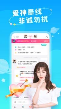 即陌app最新版下载 v1.0.12.6