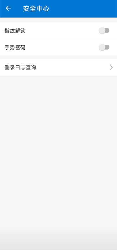 中科院邮箱app手机版下载 v4.0.3.6