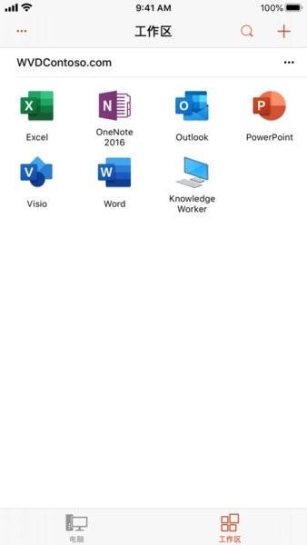 Microsoft Remote Desktop汉化版下载 v10.0.16.1238