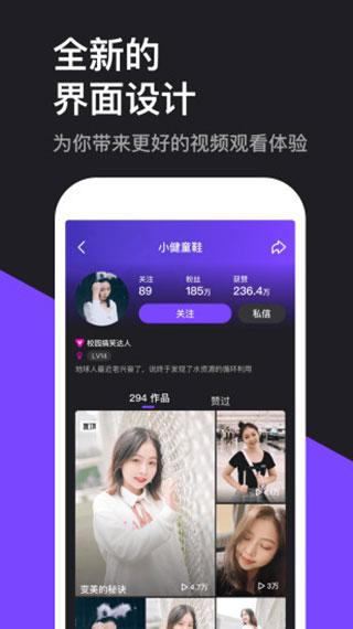 微视app最新版下载 v8.104.0.588