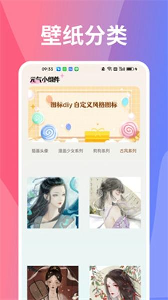 图凌图库最新版下载 v4.9