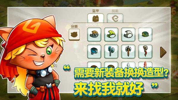 猫咪斗恶龙2手机版下载 v1.2.2