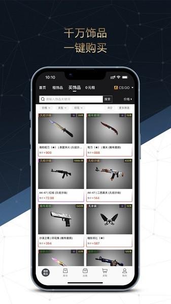 悠悠有品app最新版下载 v5.7.1