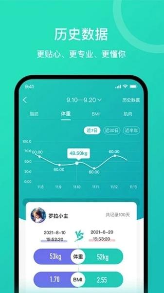 轻了么最新版下载 v3.14.5