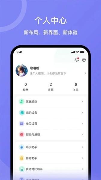 轻了么最新版下载 v3.14.5