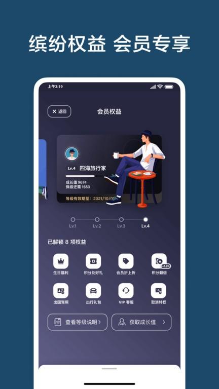 Airbnb最新版下载 v23.36.2