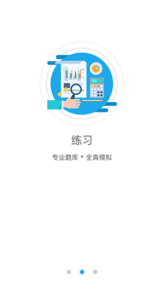 法宣在线app手机版下载 v2.9.4