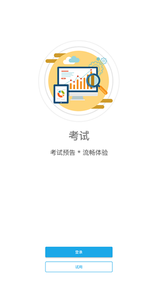 法宣在线app手机版下载 v2.9.4