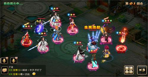 妖神传安卓版下载 v1.2.12