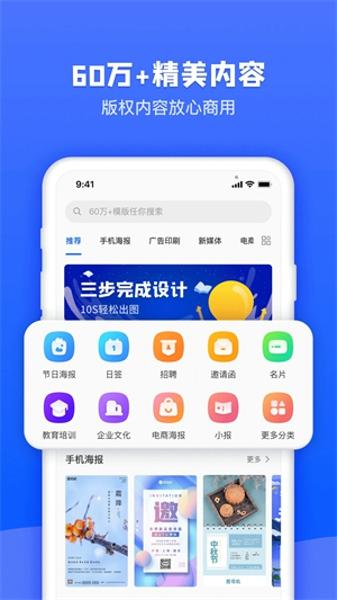 图司机手机版下载 v1.3.0