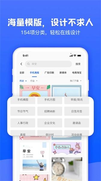 图司机手机版下载 v1.3.0