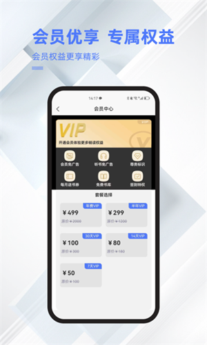 直书阅读最新安卓版下载 v1.0.3