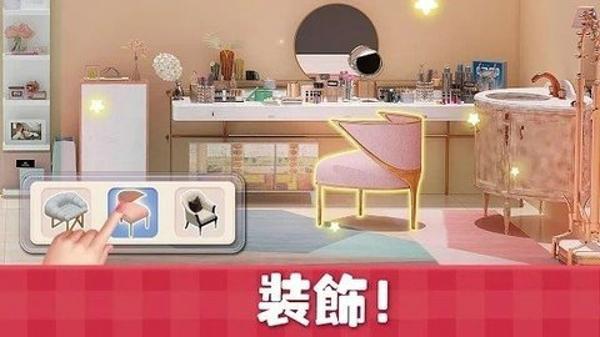 甜蜜小屋安卓版下载 v1.26.2