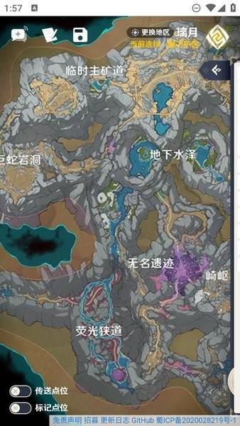 空荧酒馆手机版下载 v3.8