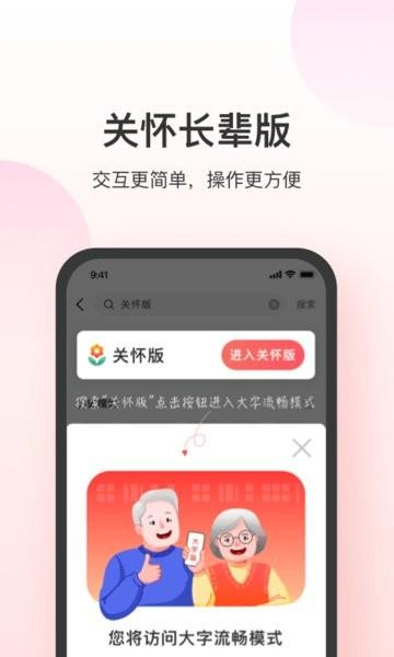 叮当快药app最新版下载 v7.0.0