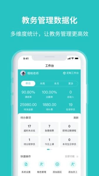 易托育最新版下载 v1.0.0