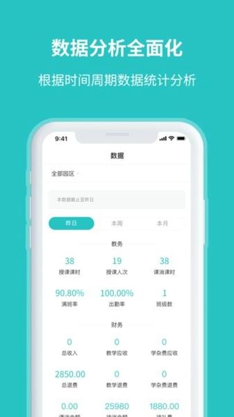 易托育最新版下载 v1.0.0