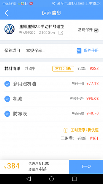 透明车间最新版下载 v1.0