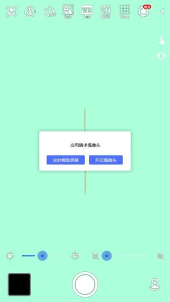 静音相机最新版下载 v8.6.2