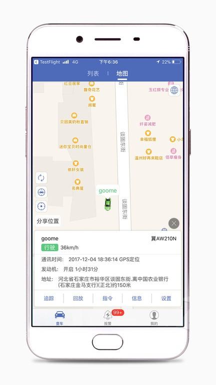 汽车在线app最新版下载 v3.2.68